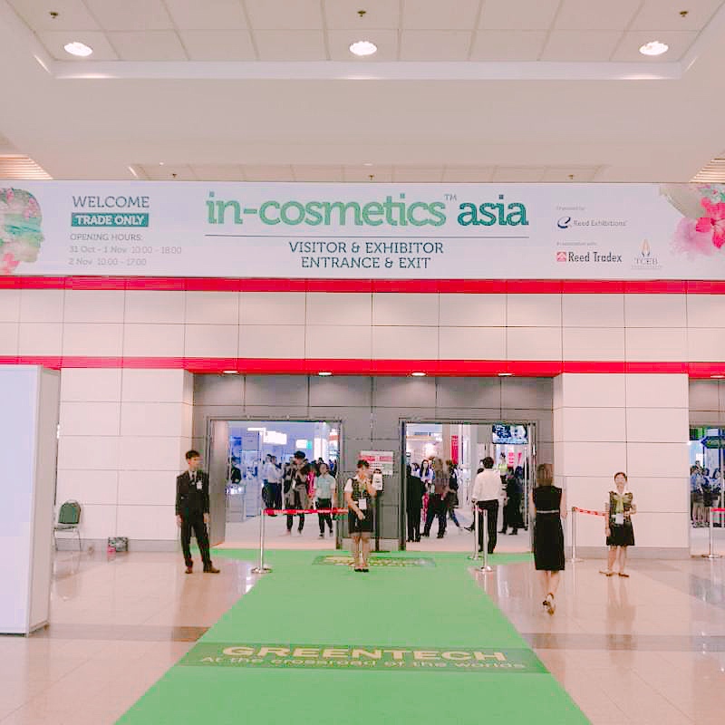 一年一度的亚洲化妆品原料展是亚洲最顶级的专业展会，对参展企业有严格的门槛要求